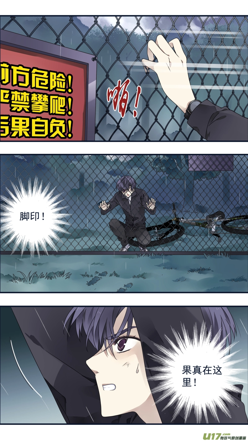 第85话 家族037
