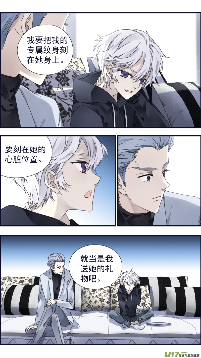 第88回 笼子031