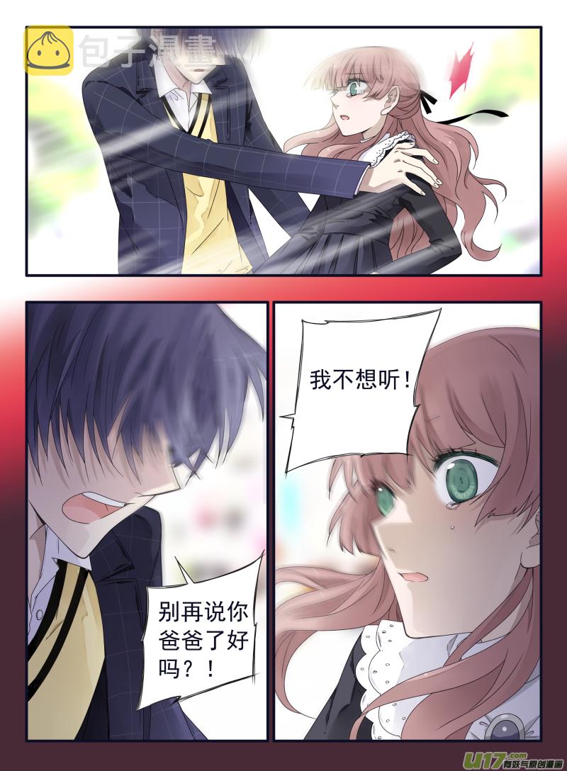 第55话交易019