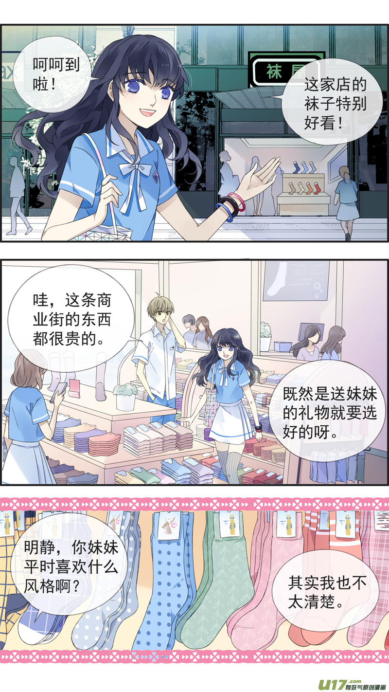 第114回 袜子020