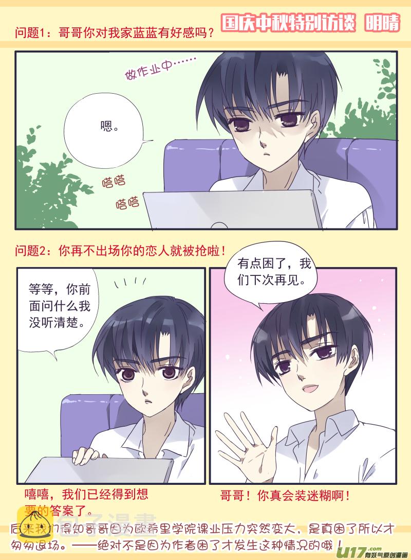 第31话 发现036
