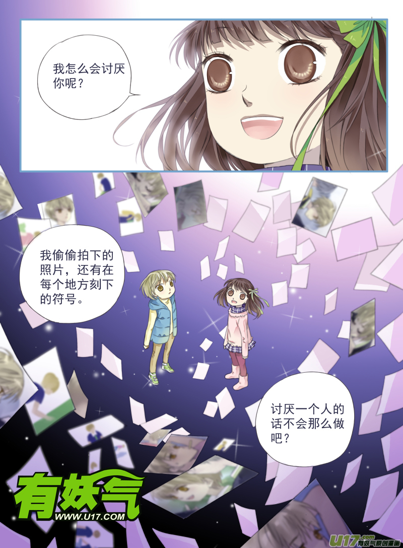 第33话 约定035