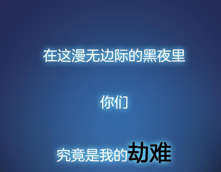序章：绚丽的蓝色之翅50