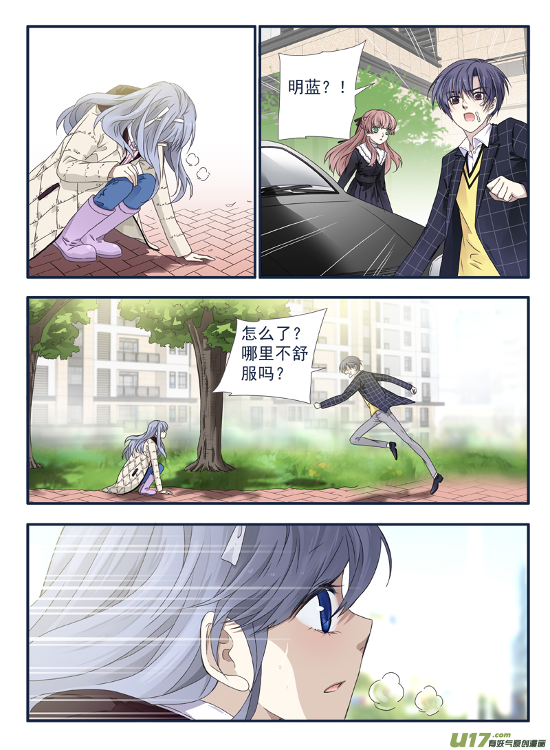 第54话动摇040