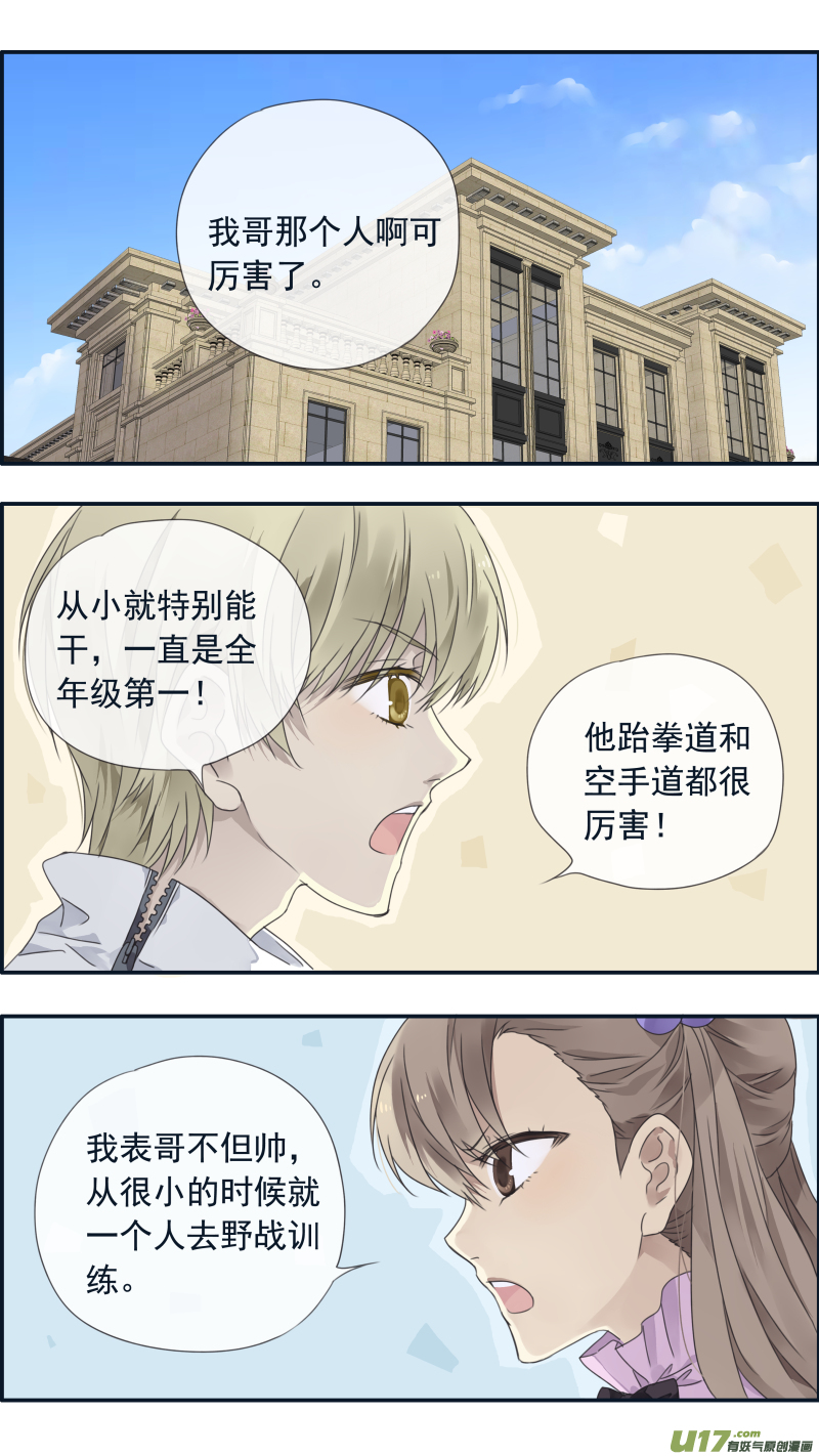 第99回 等待021