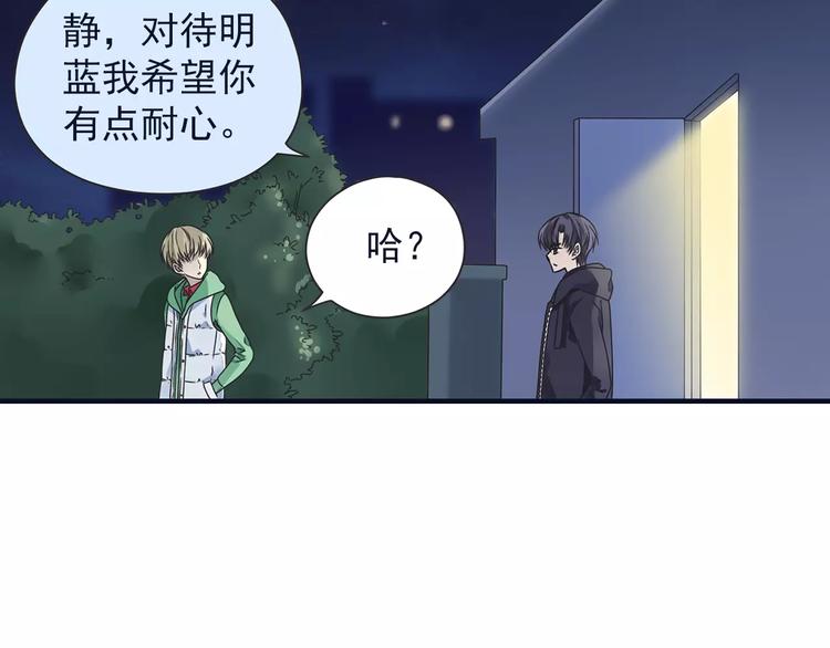 第81回 相信 045