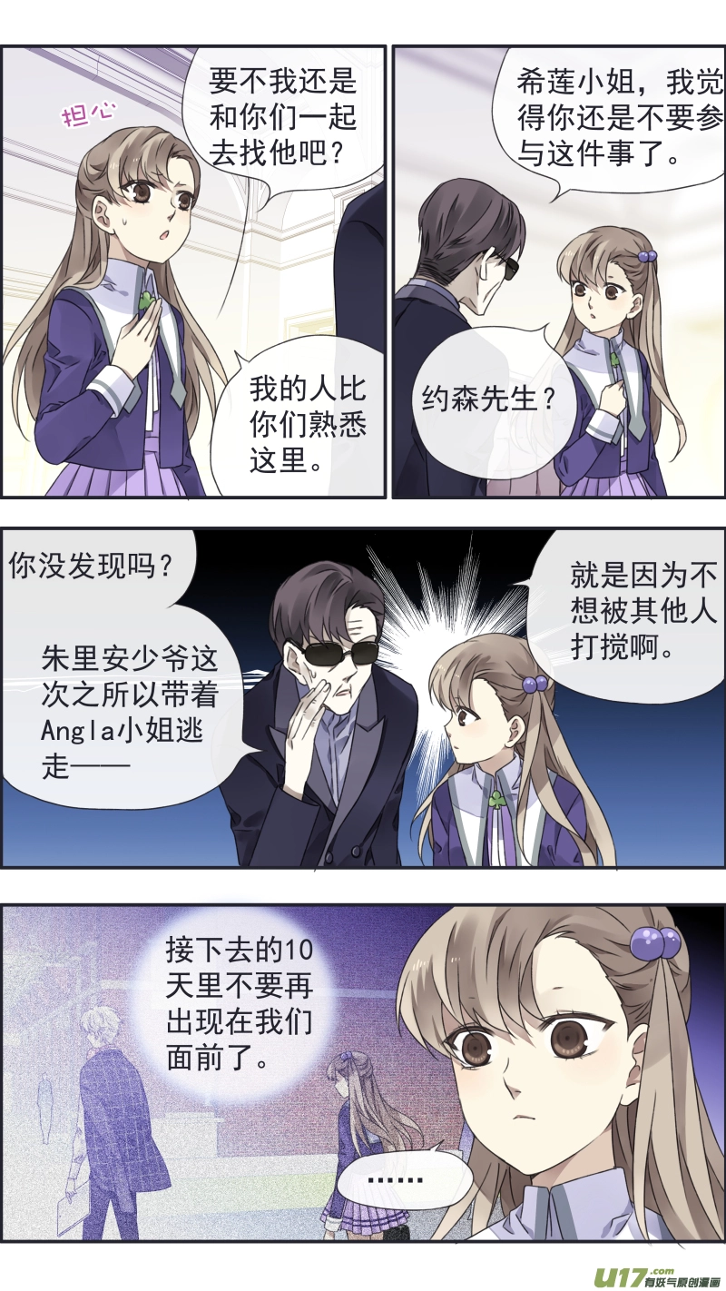第93回 未知023