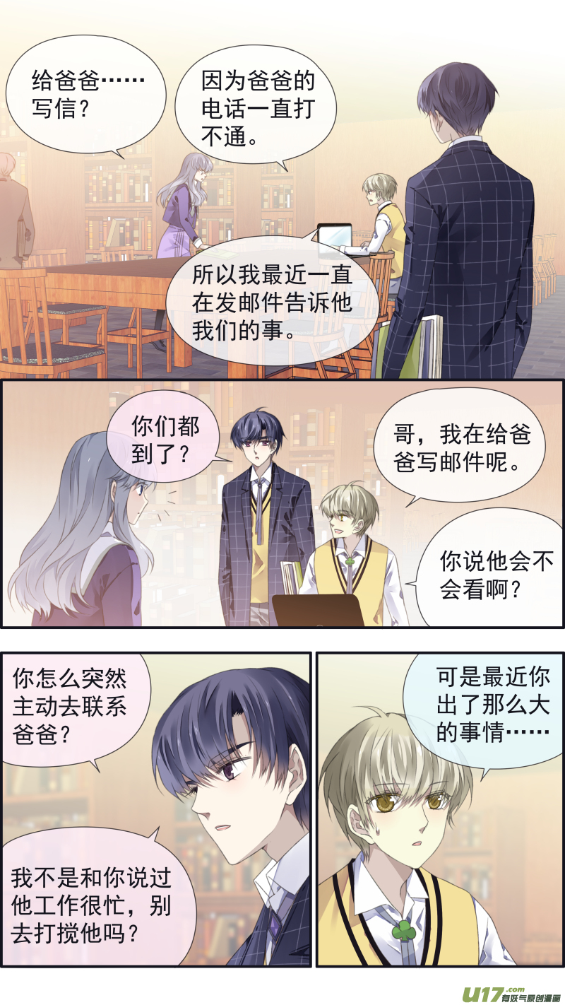 第103回 我们028