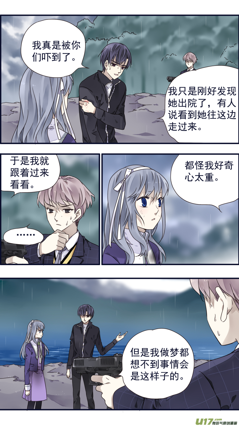 第85话 家族059