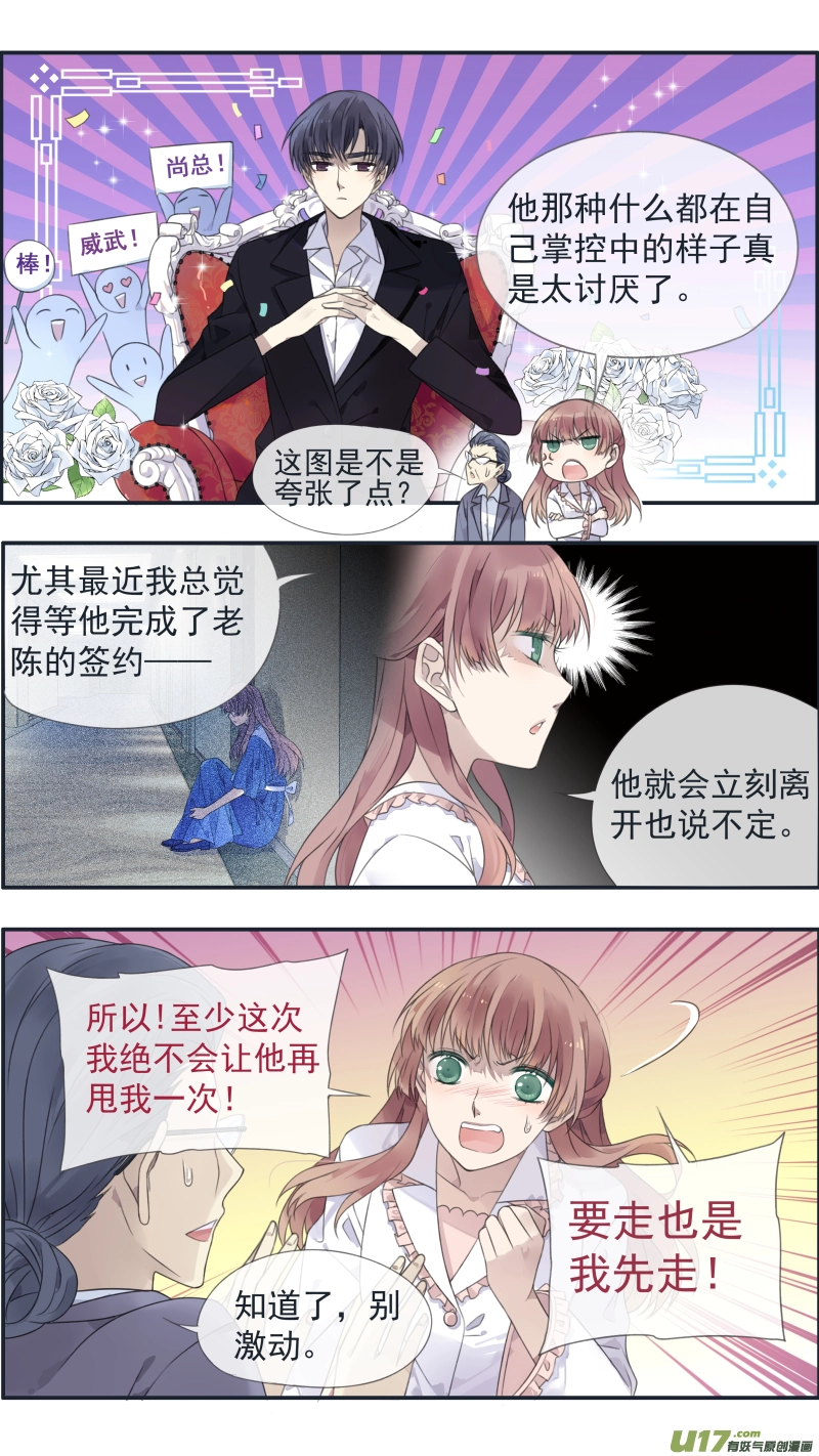 第134回 清零0311