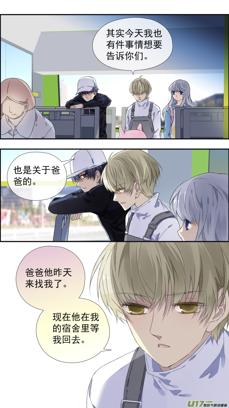 第105回 乐园038