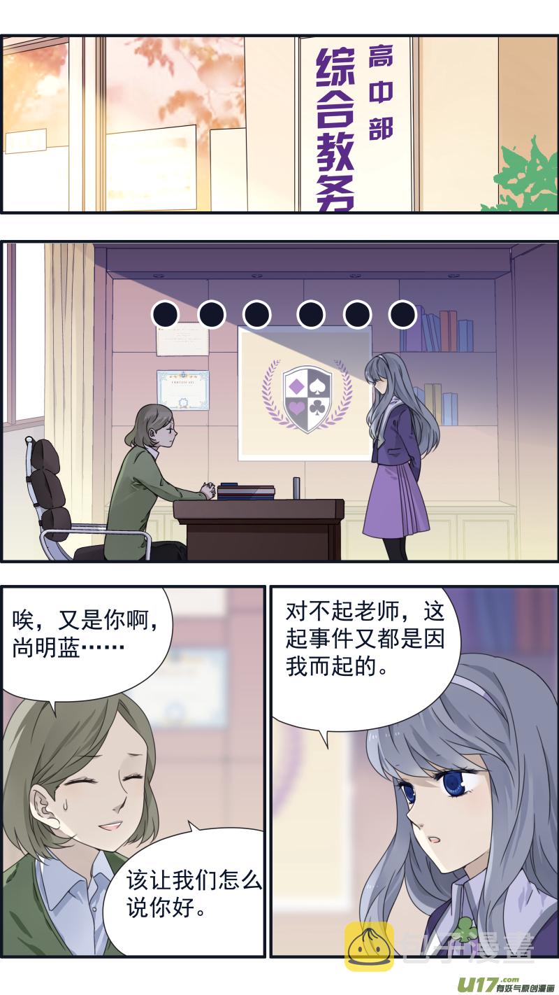 第90回十天040