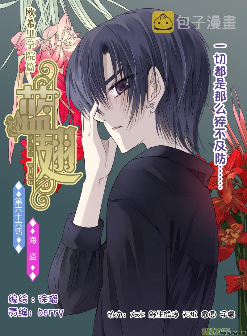 第66话海盗020