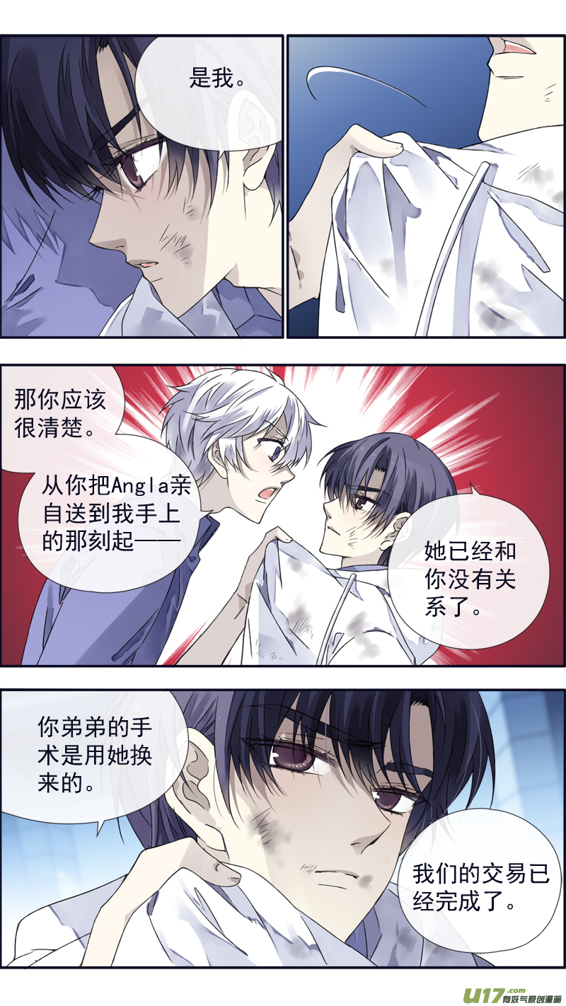 第97回 孤岛（上）034
