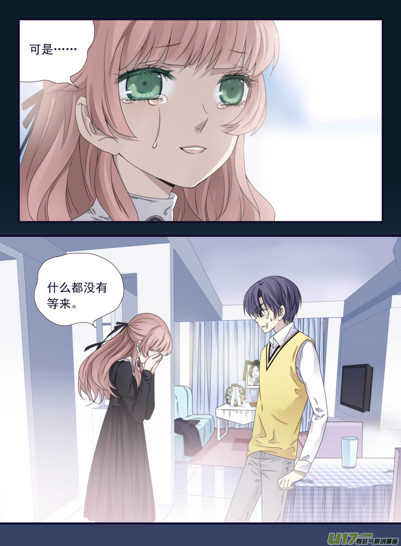 第52话 明蓝033