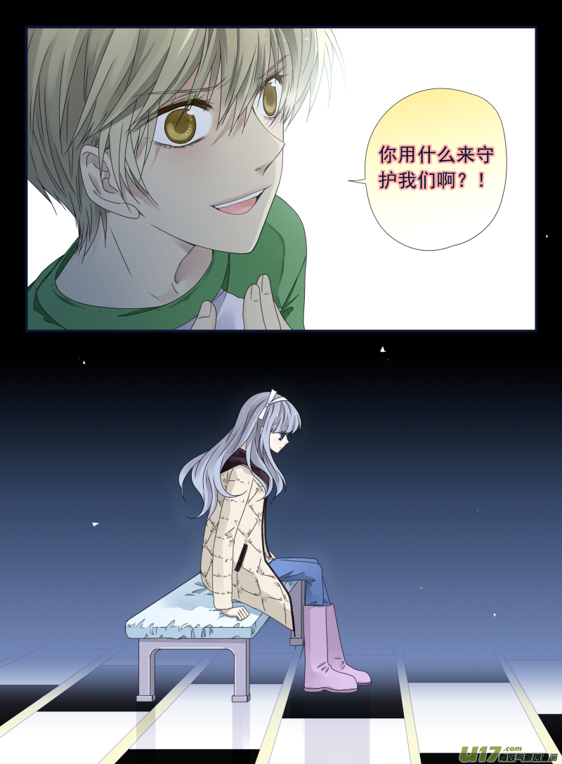 第53话 明蓝037