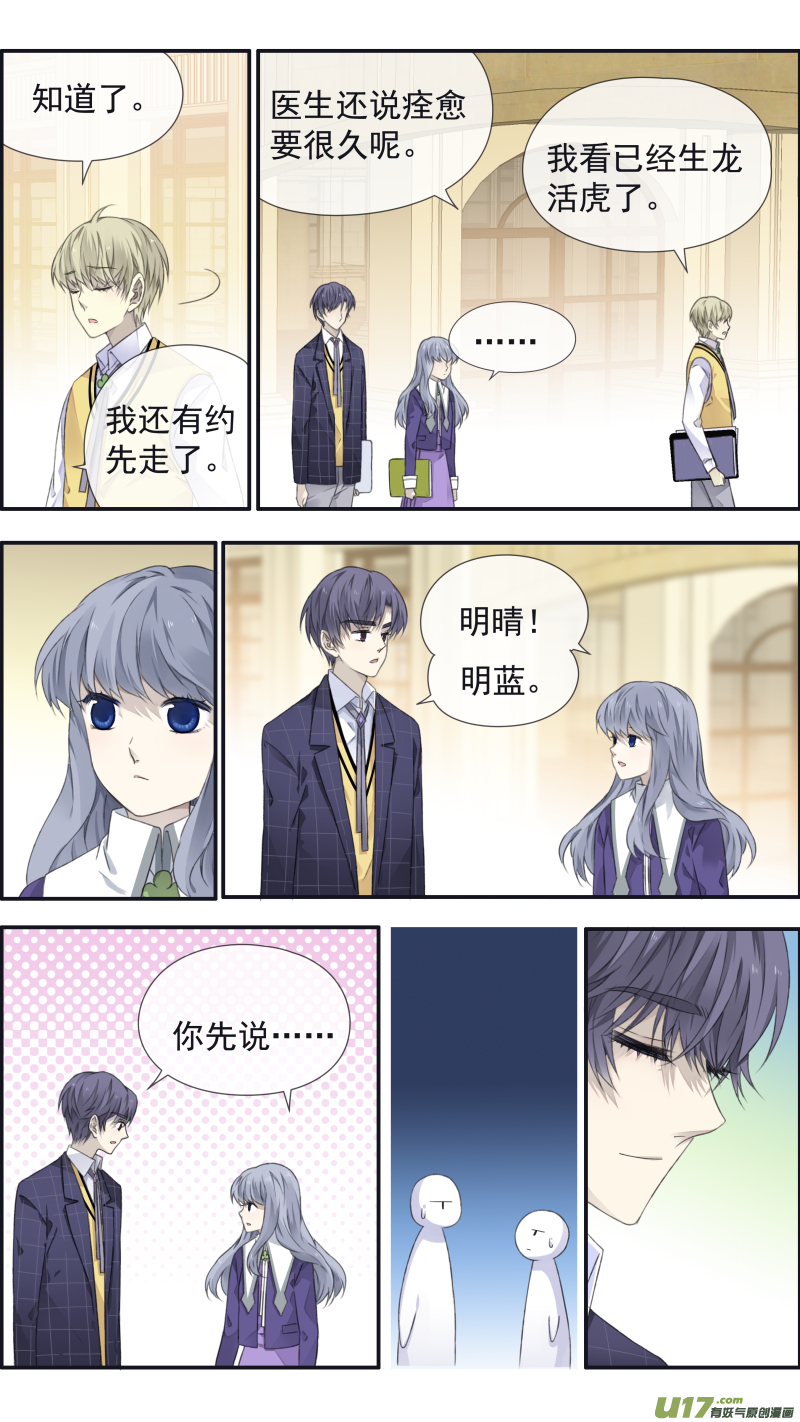 第103回 我们0211