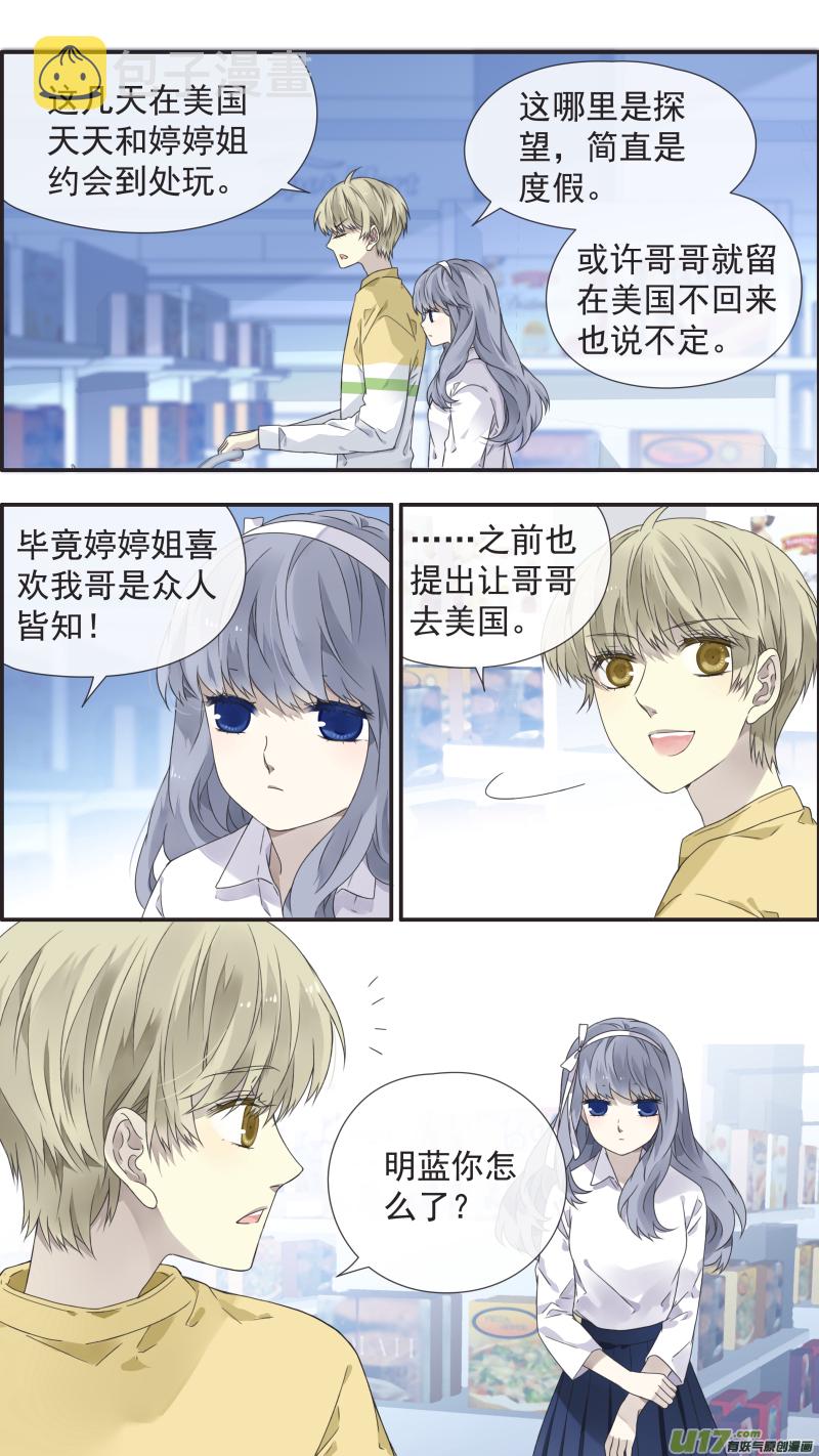 第109回 等你039