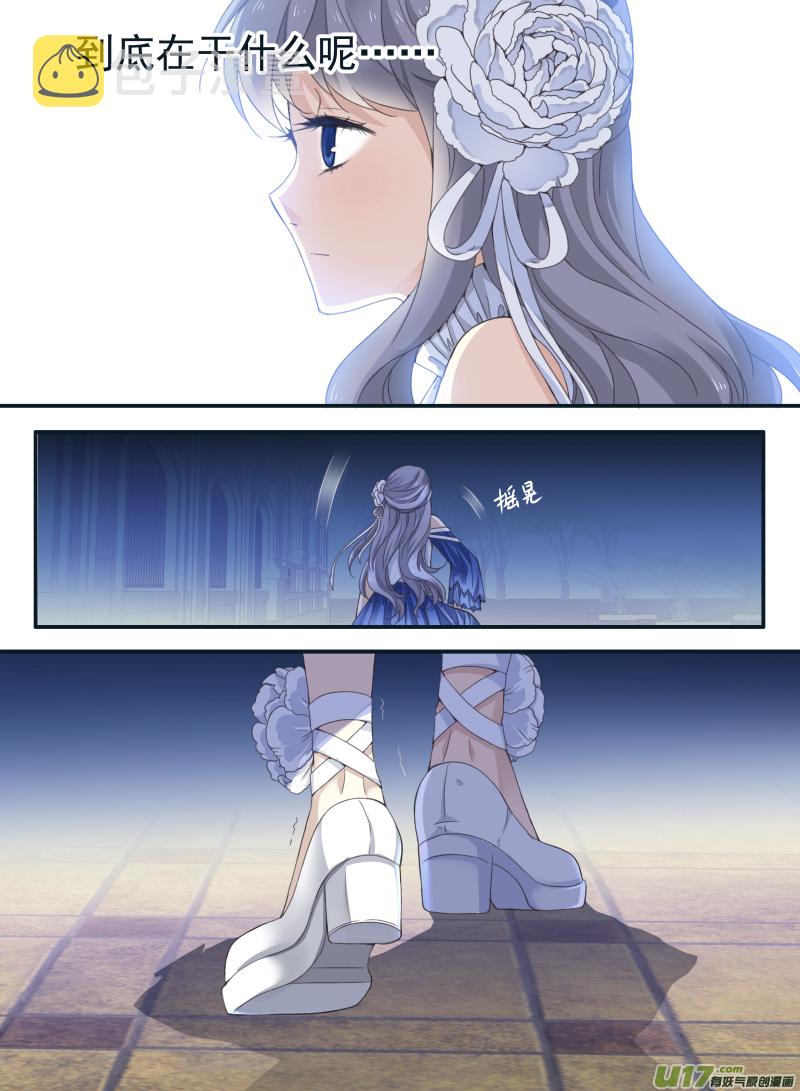 第69话颠覆059