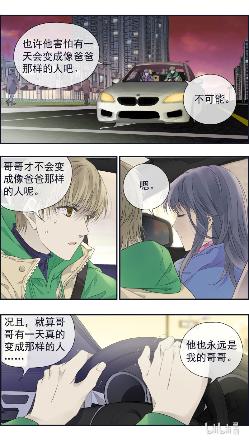 第155话 最长的旅途0211