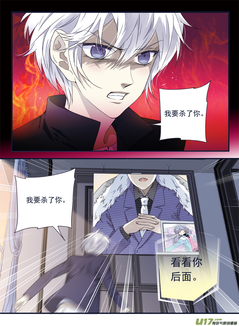 第61话黑鹰038