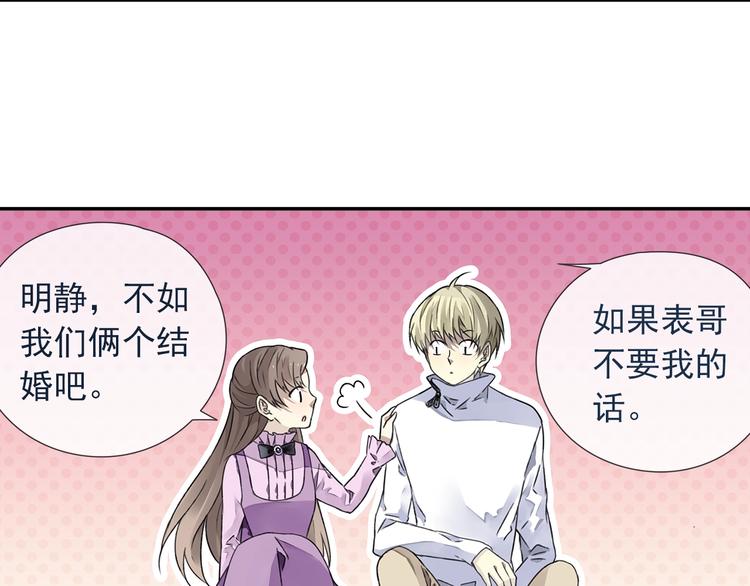第99回 等待 0328