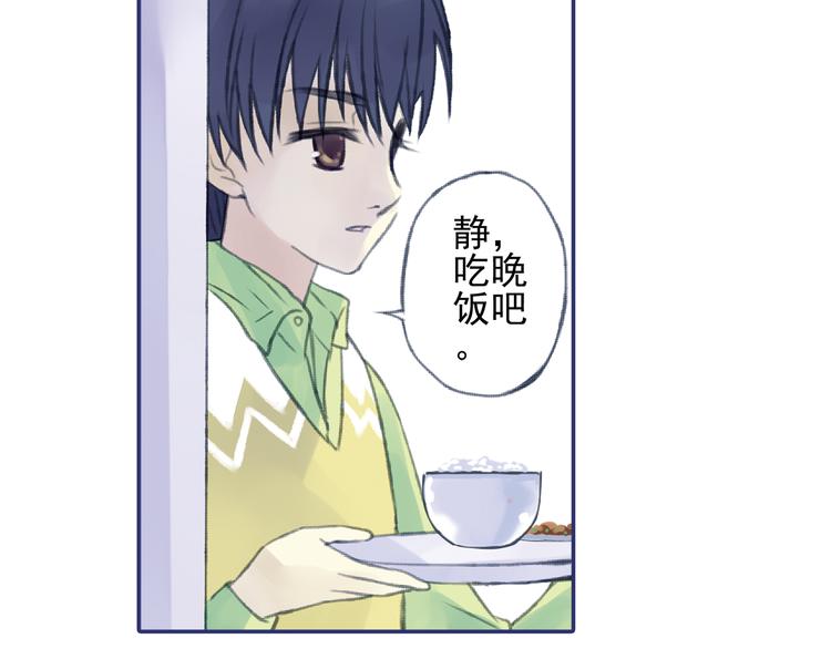 第1回 妹妹 0257