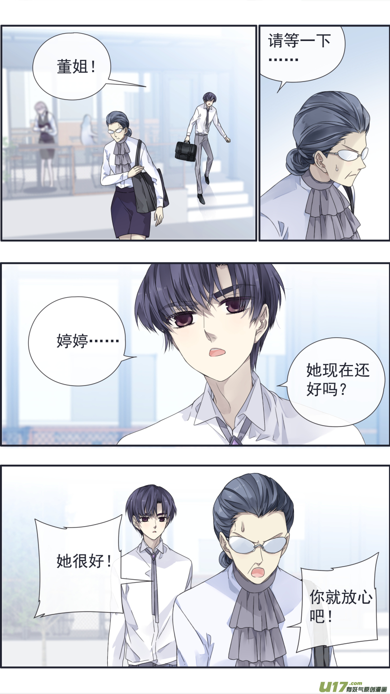 第109回 等你012