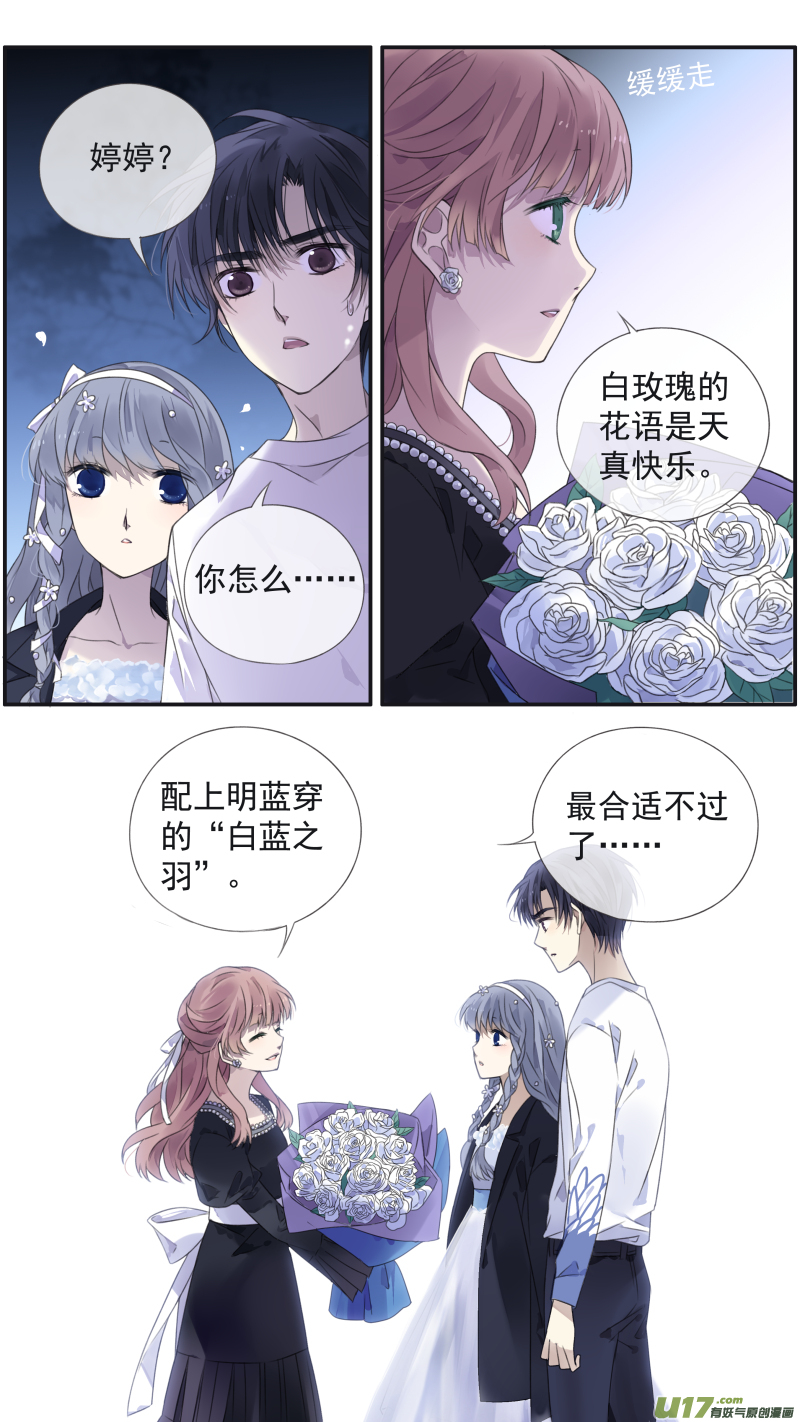 第131回 梦醒015