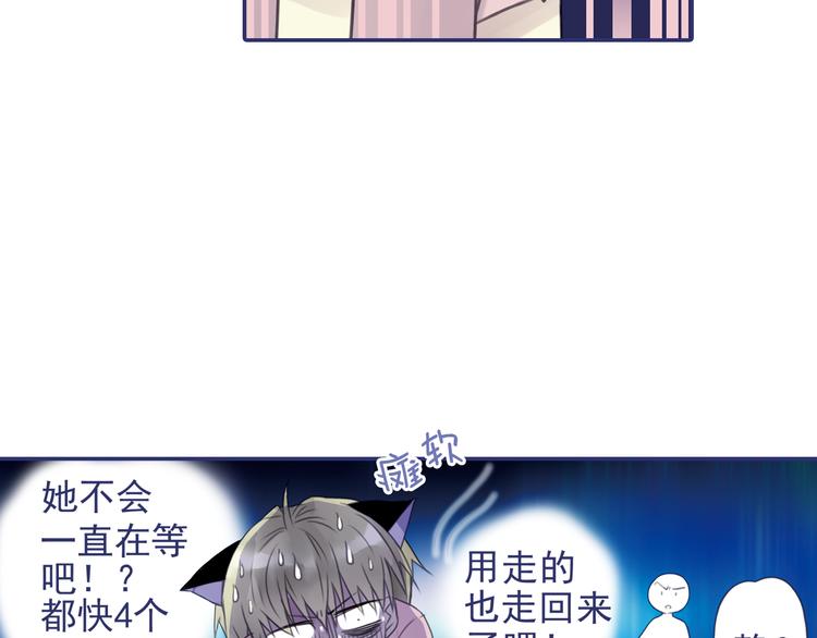 第5回 谎言 0310