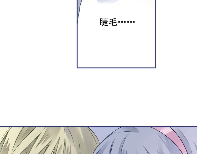 第3回 偶遇 032
