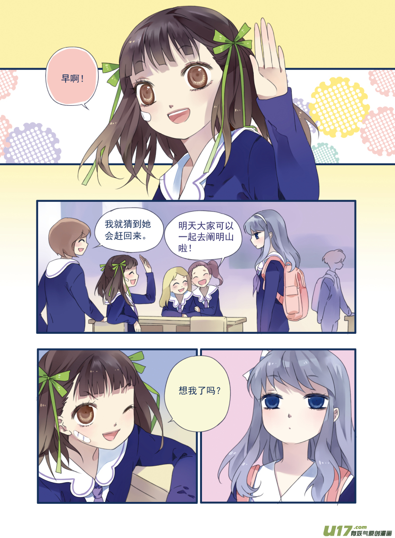 第16话 阴谋025