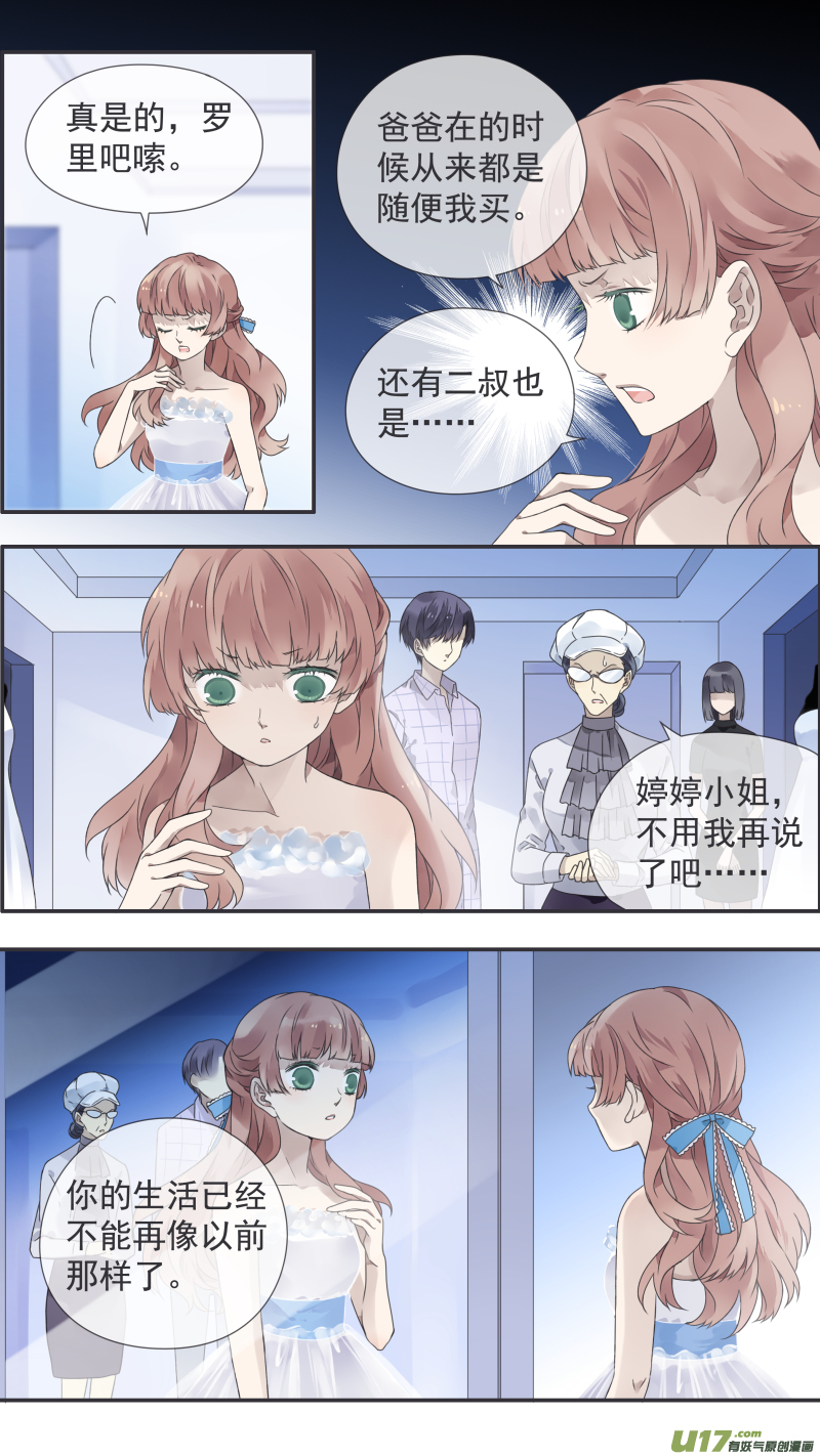第109回 等你054