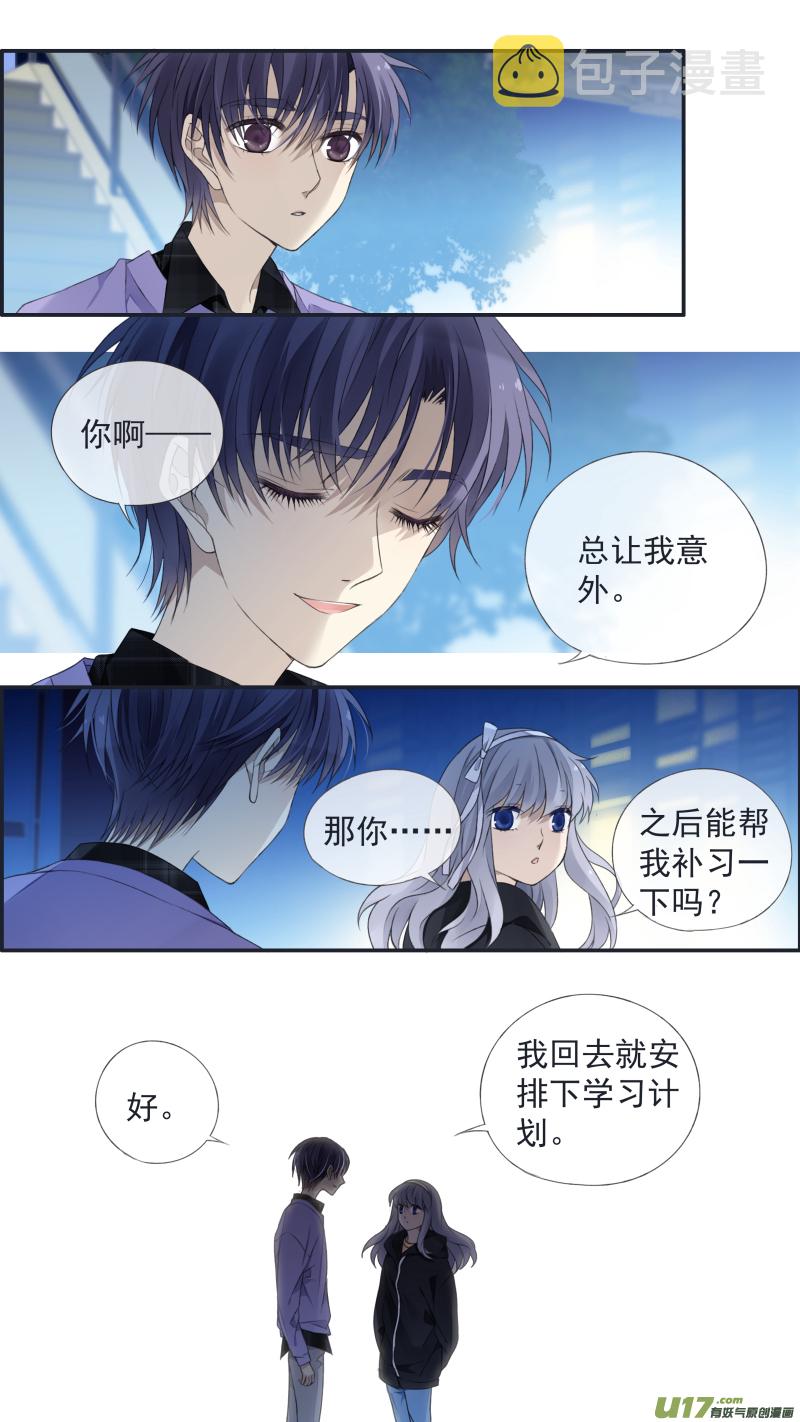 第124回 悲喜0211