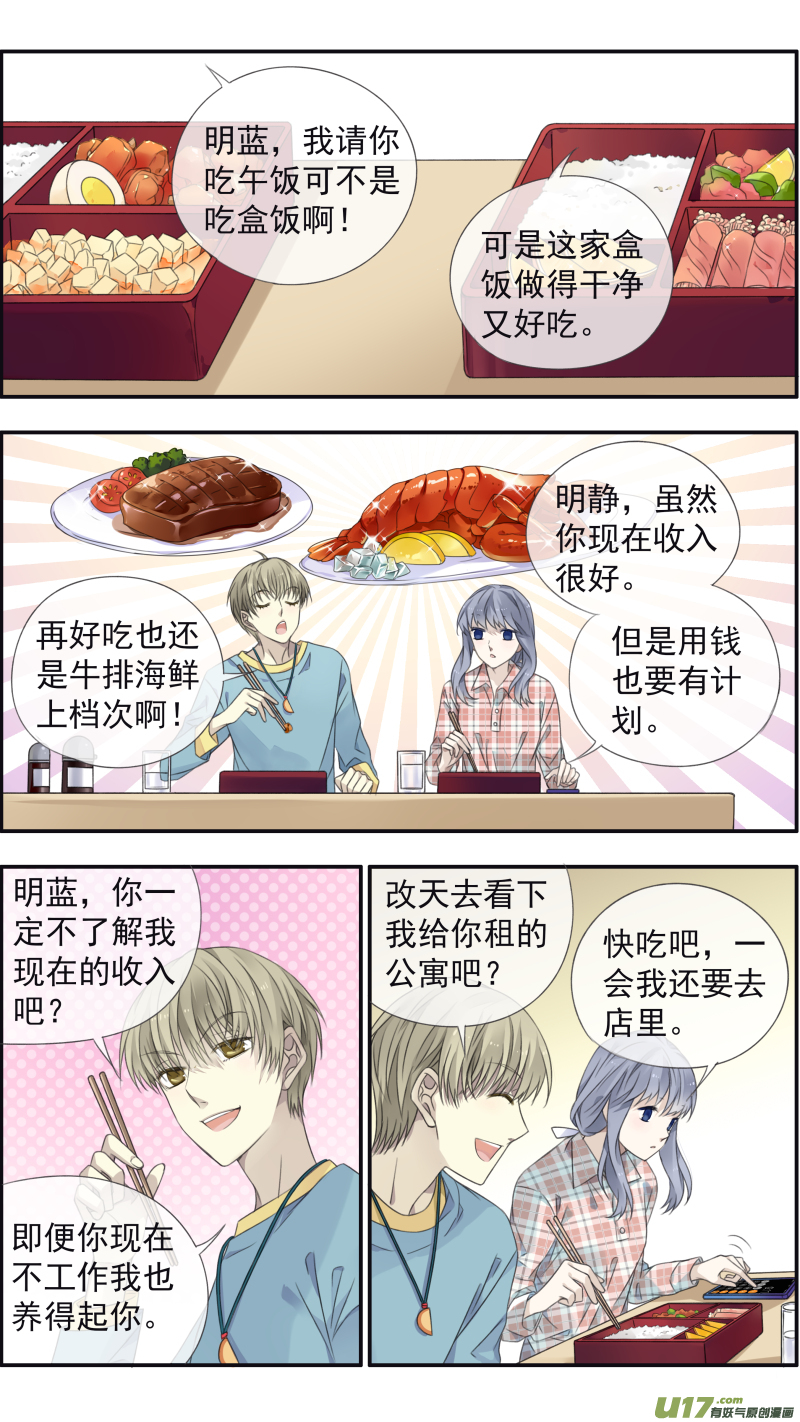 第134回 清零017