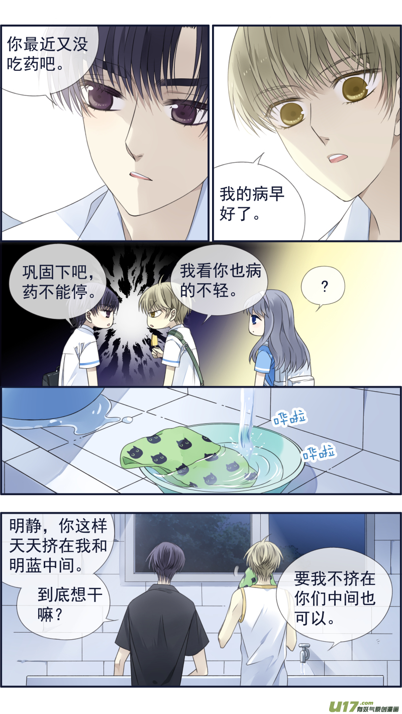 第120回 喜欢034