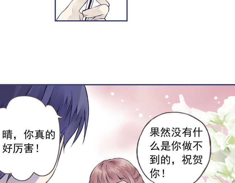 第3回 偶遇 027