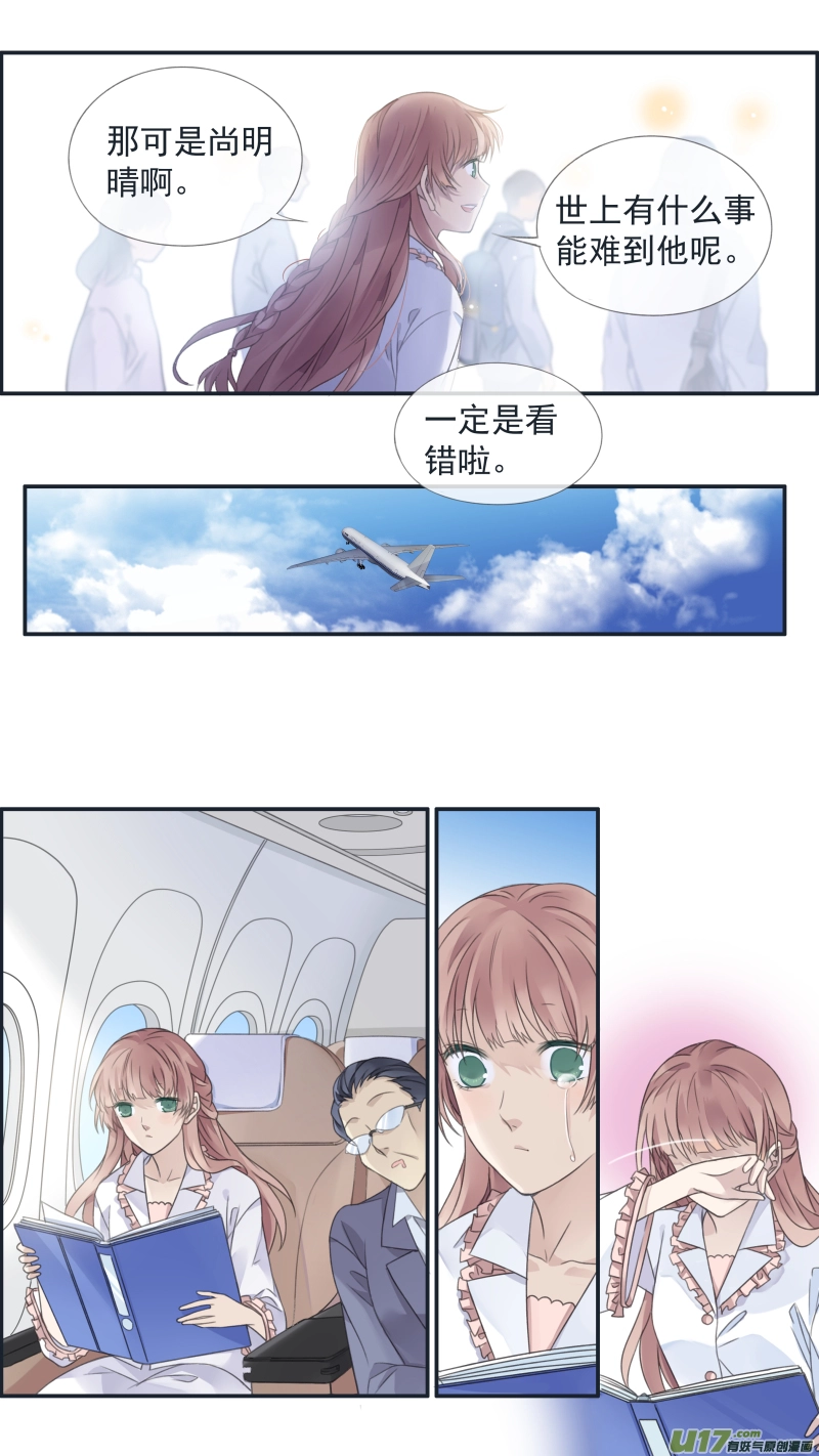 第134回 清零0313