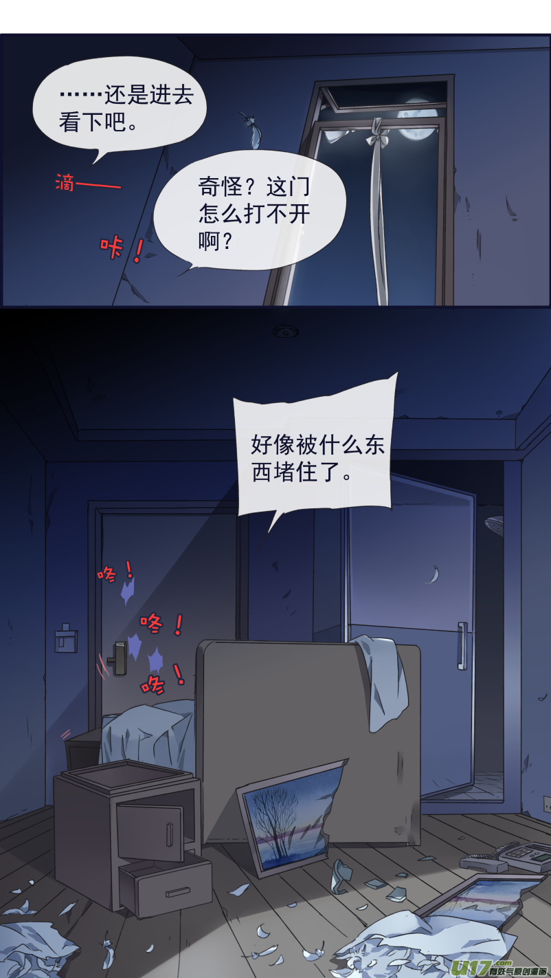 第92回 旅程016