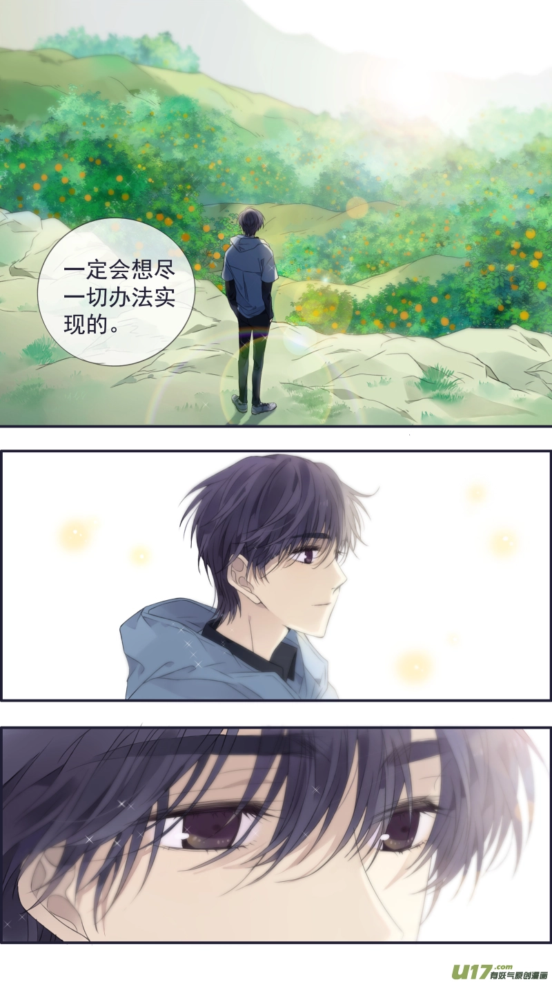 第137回 橘遇024