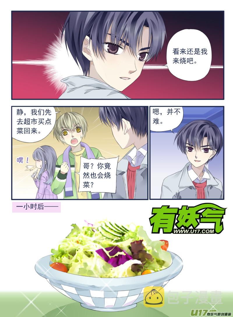 第35话 重聚023