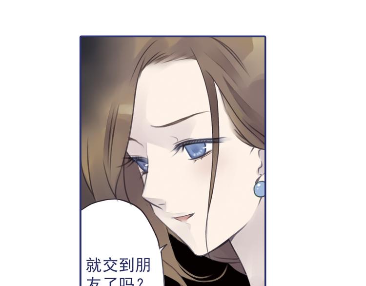 第5回 谎言 0239