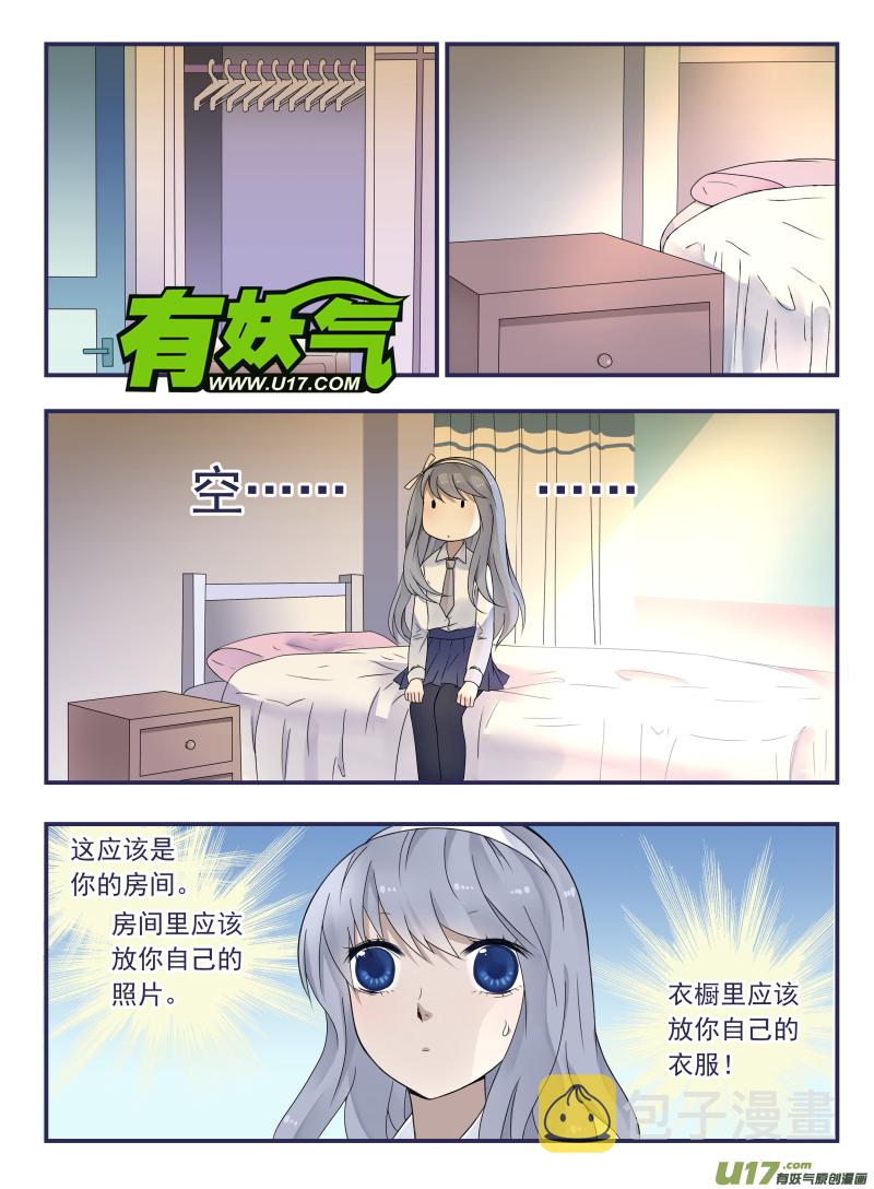 第43话 家人030