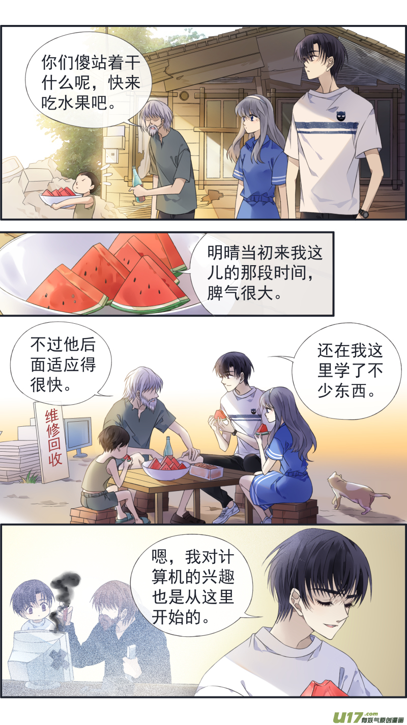 第125回 相聚024