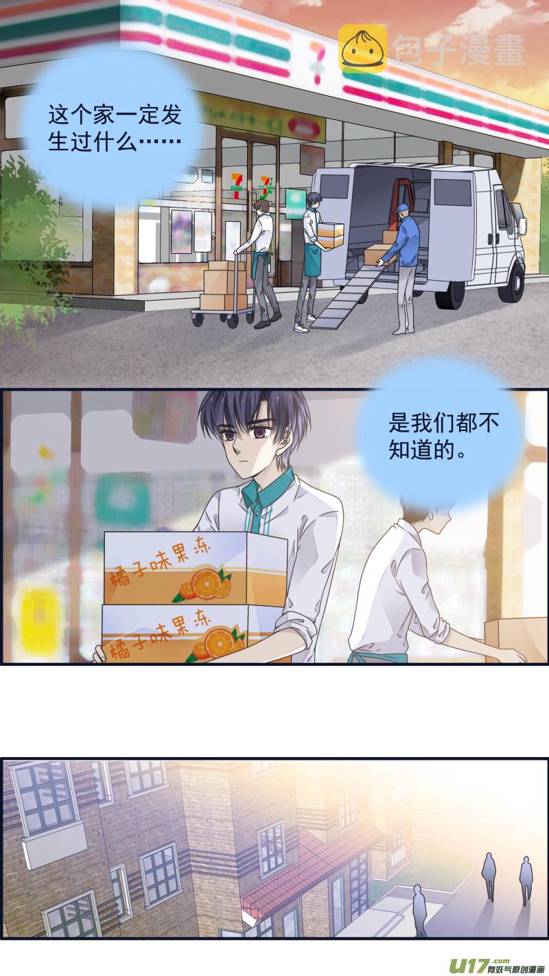 第81话相信037