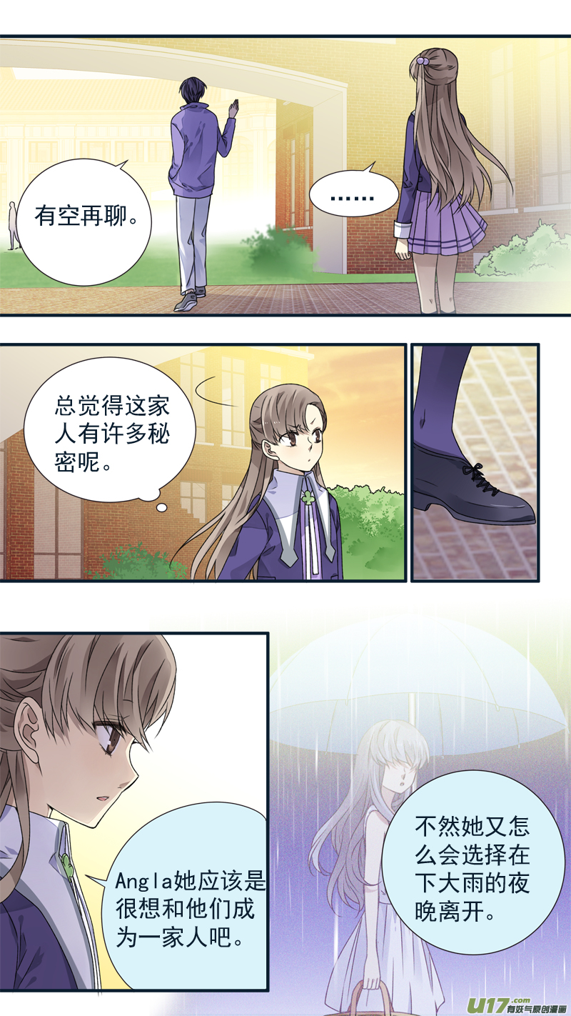 第77话 蜕变067