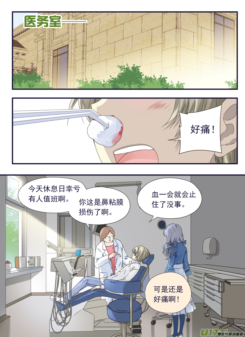 第65话明静040