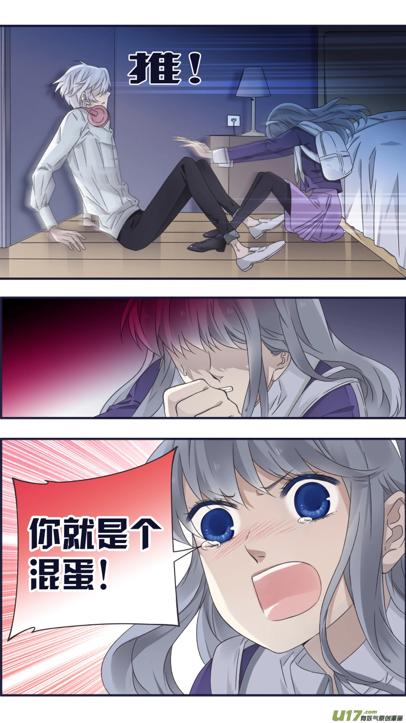第91回 怪物036