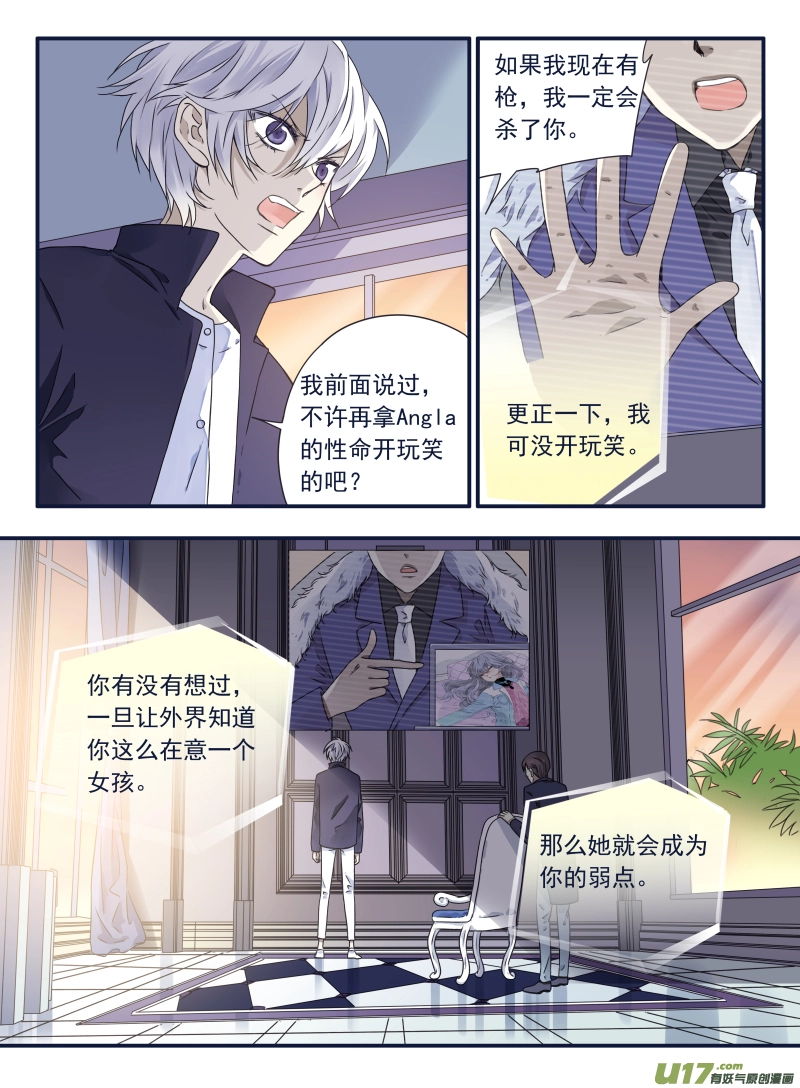 第61话黑鹰043