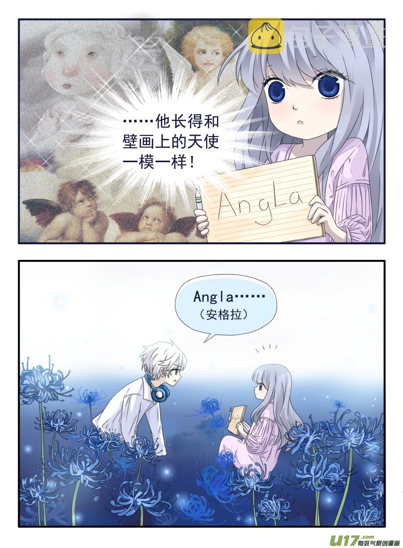 第52话 明蓝010